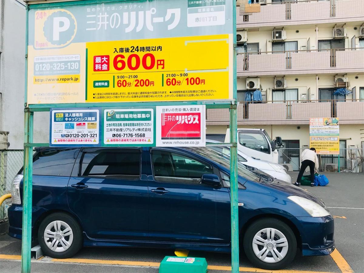 Appartamento Exsaison Shirokita 311 Osaka Esterno foto