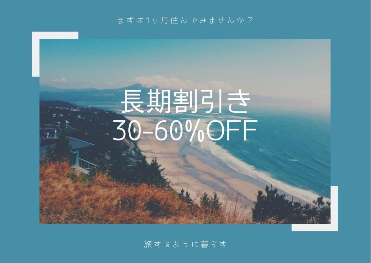 Appartamento Exsaison Shirokita 311 Osaka Esterno foto